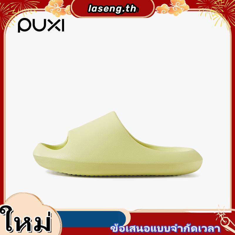 PUXI little bean EVA ถั่วน่ารัก รองเท้าแตะลําลองสําหรับเด็กผู้หญิงกันลื่นเหมาะกับใส่เดินในบ้าน