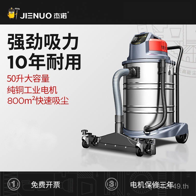 1800W โรงงานเครื่องดูดฝุ่นโรงแรม Geno พรมล้างรถถังประเภทดูดซับน้ําดูดฝุ่น JN202-50L เชิงพาณิชย์ O8BR