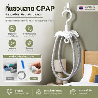 แปรงทําความสะอาดท่อเครื่องเป่า พับล้างอ่าง 22มม./15มม. พร้อมที่แขวน ปรับความเร็วได้