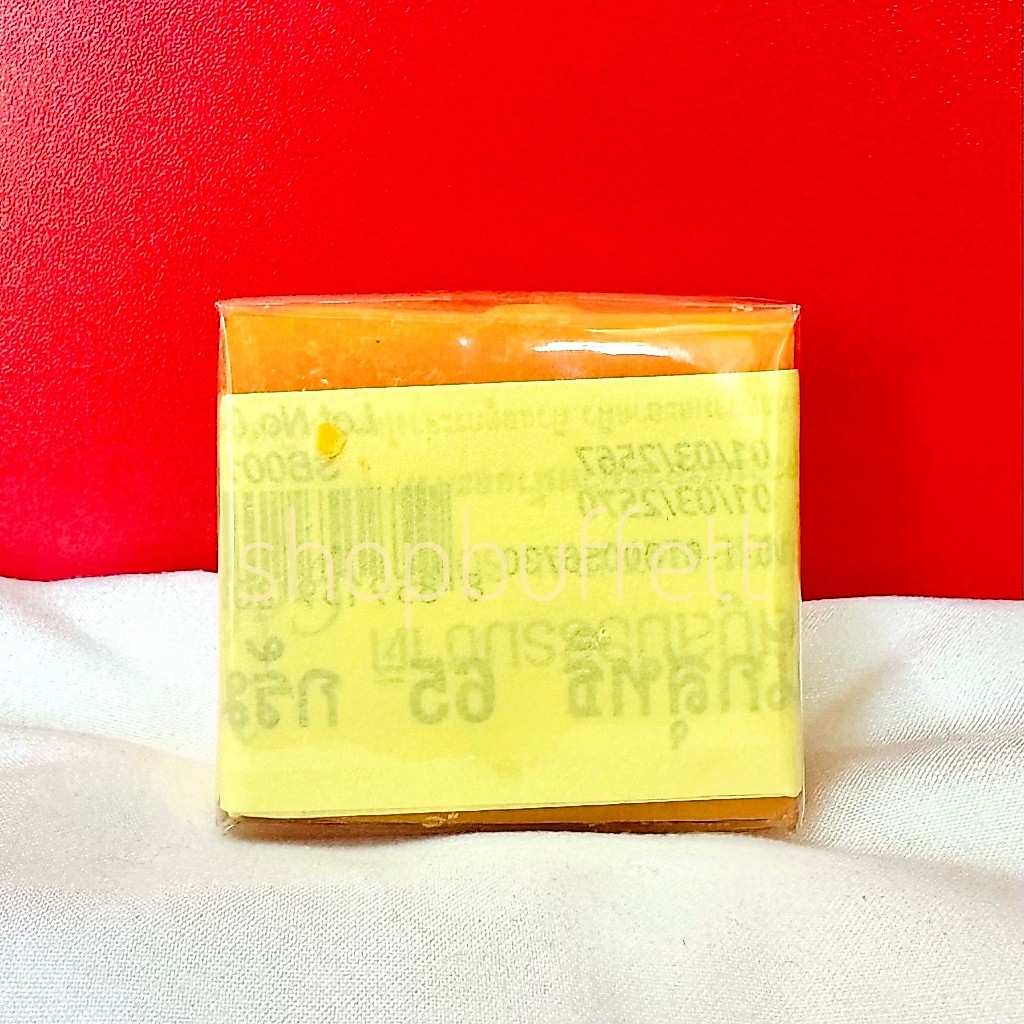 สบู่การอง สบู่ส้มธรรมชาติ ปริมาณ 65 กรัม ( 1 ก้อน )