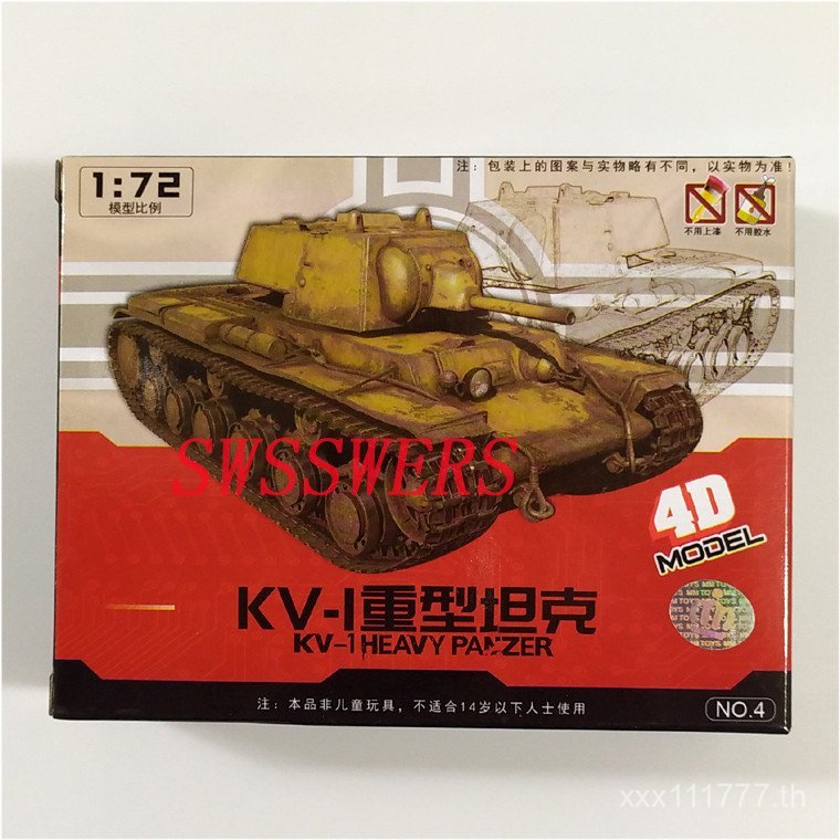 สินค้าใหม่ KV1 Heavy Tank 1: 72 Tiger 4d ประกอบทหาร Chariot 1: 72 1/72 รัสเซีย KV2 JOOS