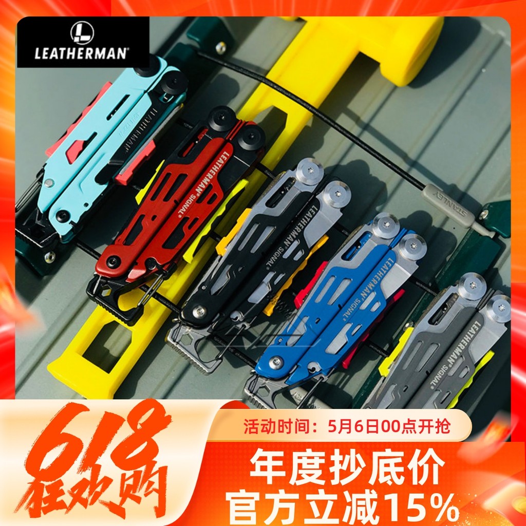 Leatherman Leatherman Leatherman Multi-Function Tool Pliers EDC Portable Field Survival Equipment Si