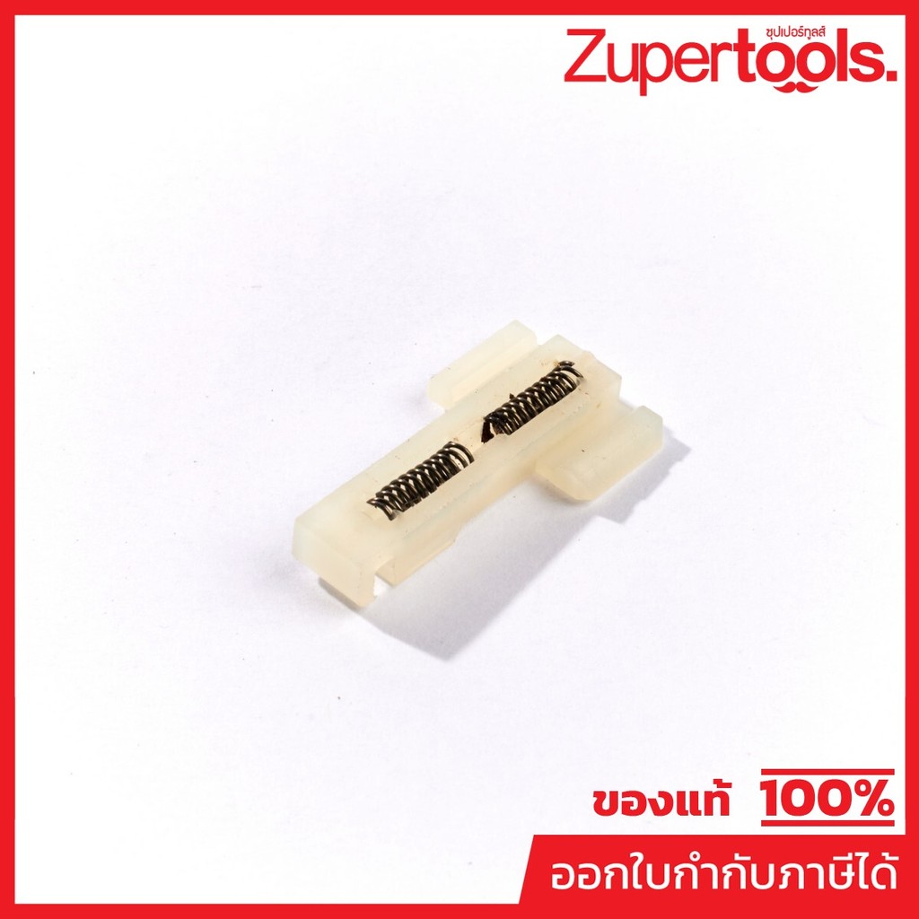 MAKITA มากีต้า MP122B84-1 อะไหล่ HP333D#6 SPEED CHANGE LEVER NO.6 SPEED CHANGE LEVER FOR HP333D Code 122B84-1
