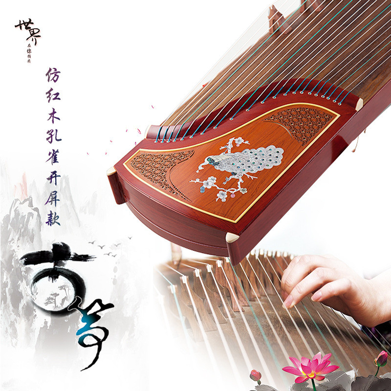 เล่น Guzheng Yuyin Guzheng เลียนแบบมะฮอกกานีเล่น Guzheng Peacock เปิดหน้าจอเล่น Guzheng
