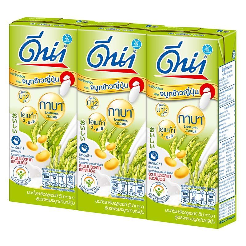 ดีน่านมถั่วเหลืองยูเอชทีจมูกข้าวญี่ปุ่น 230มล. แพค 3 DNA UHT Soy Milk Bio Gaba 230ml. Pack 3 [บาร์โค้ด 8853002301895]