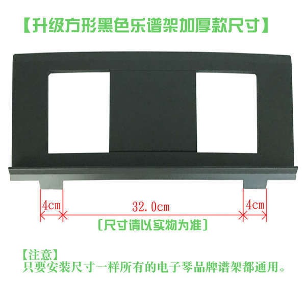 Roland คีย์บอร์ดอิเล็กทรอนิกส์ FP18/FP10/FP30X Universal Song Stand สําหรับทุกรุ่นเพลงบอร์ดเพลงตาราง