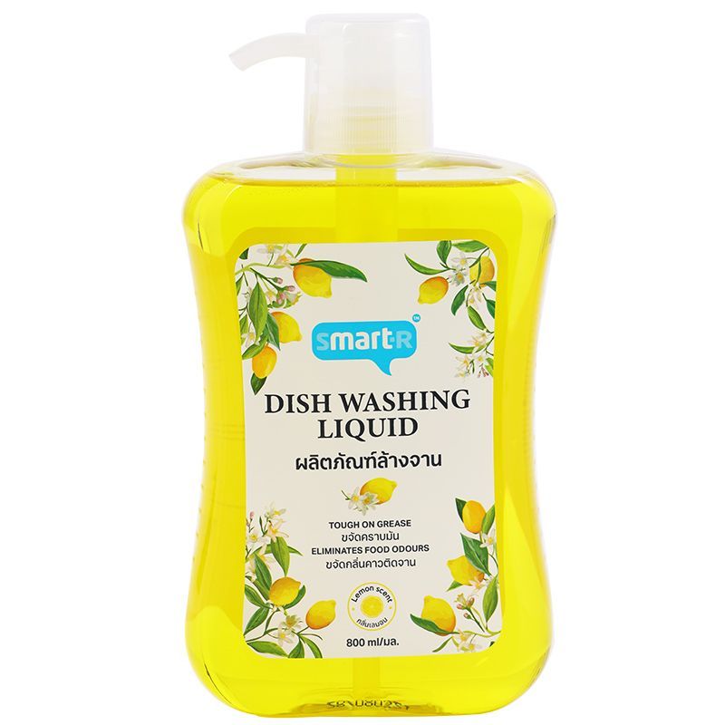 สมาร์ทเตอร์น้ำยาล้างจานกลิ่นมะนาว 550มล แพค 3 Smarter Dish Washing Liquid Lemon Scented 550ml Pack 3 [8853474050260 ]