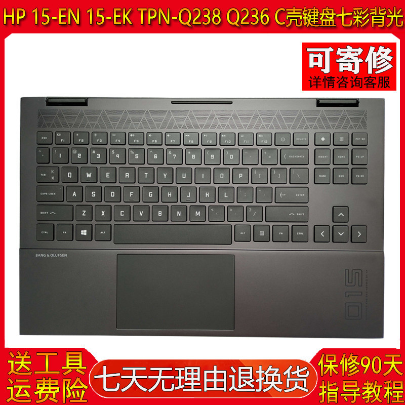 เหมาะสําหรับแล็ปท็อปเสริม 15-EN 15-EK TPN-Q238 Q236 C壳盘M00667-001