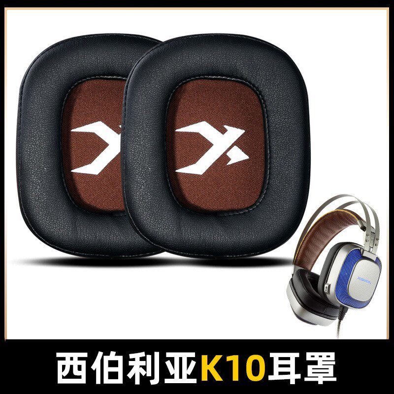 เหมาะสําหรับ xiberia Siberia K10 หูฟัง Earmuff ป้องกันกรณีฟองน้ําหูฟังตาข่าย Earmuff Internet Cafe