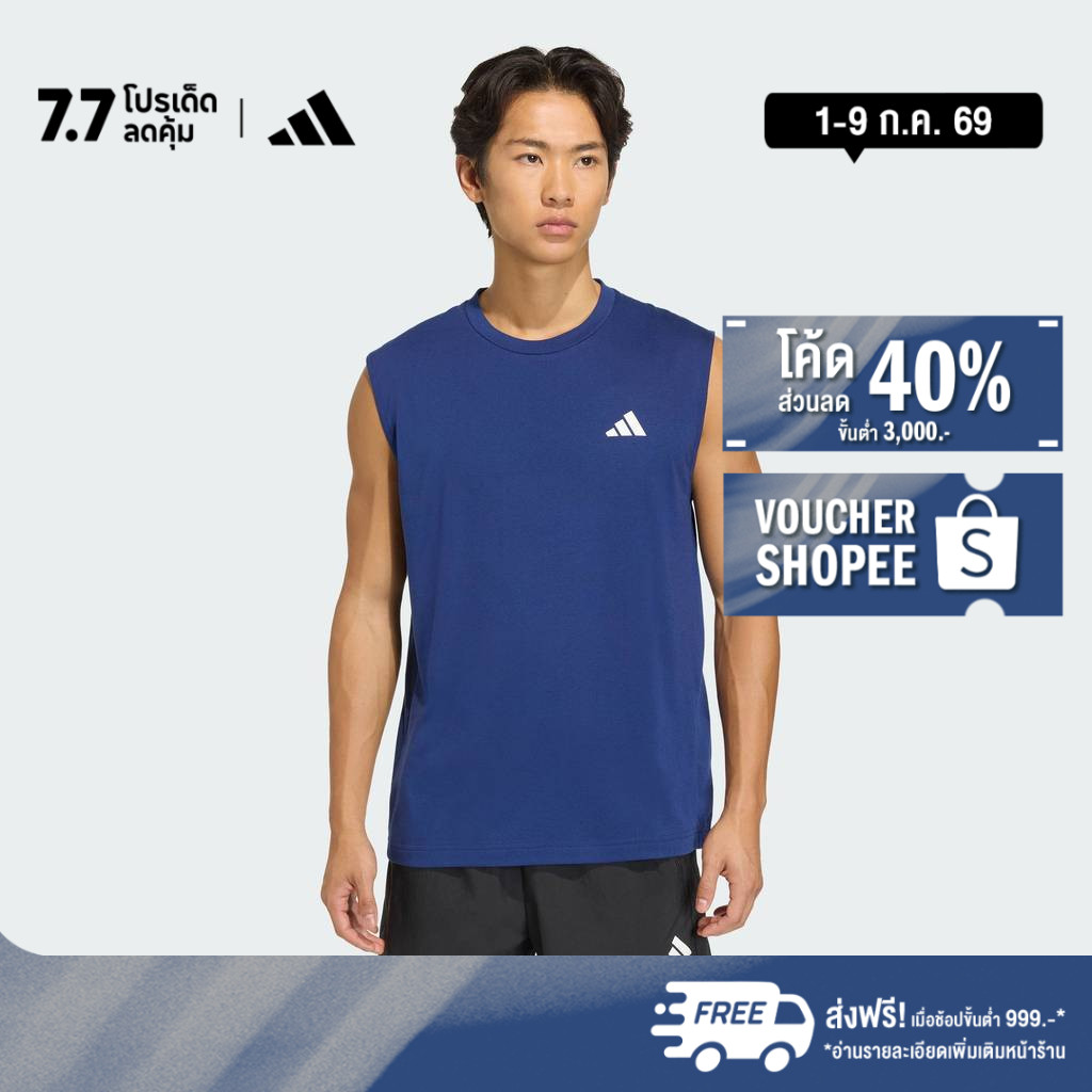 adidas Gym & Training WORKOUT ESSENTIALS FEELREADY SLEEVELESS T-SHIRT Men Blue KD5425