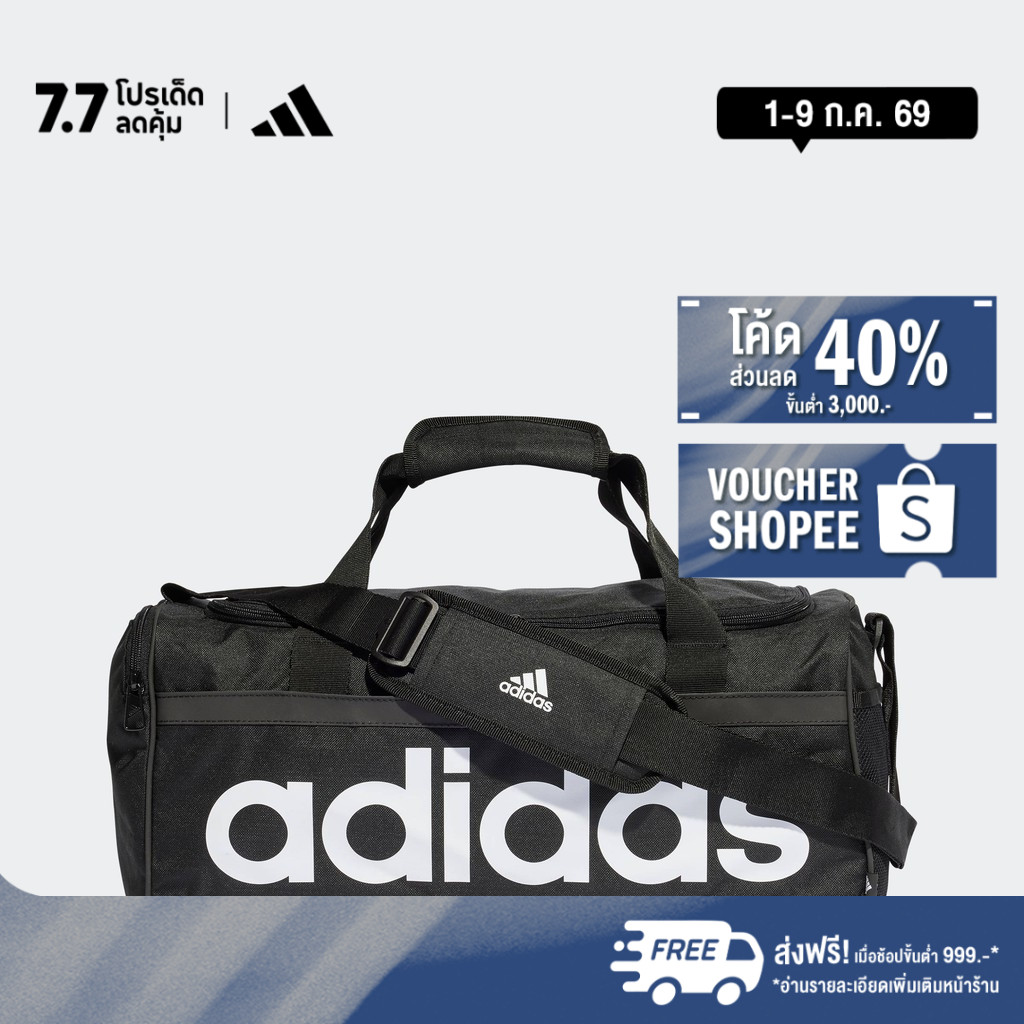 adidas Lifestyle Essentials Linear Duffel Bag Medium Unisex Black HT4743