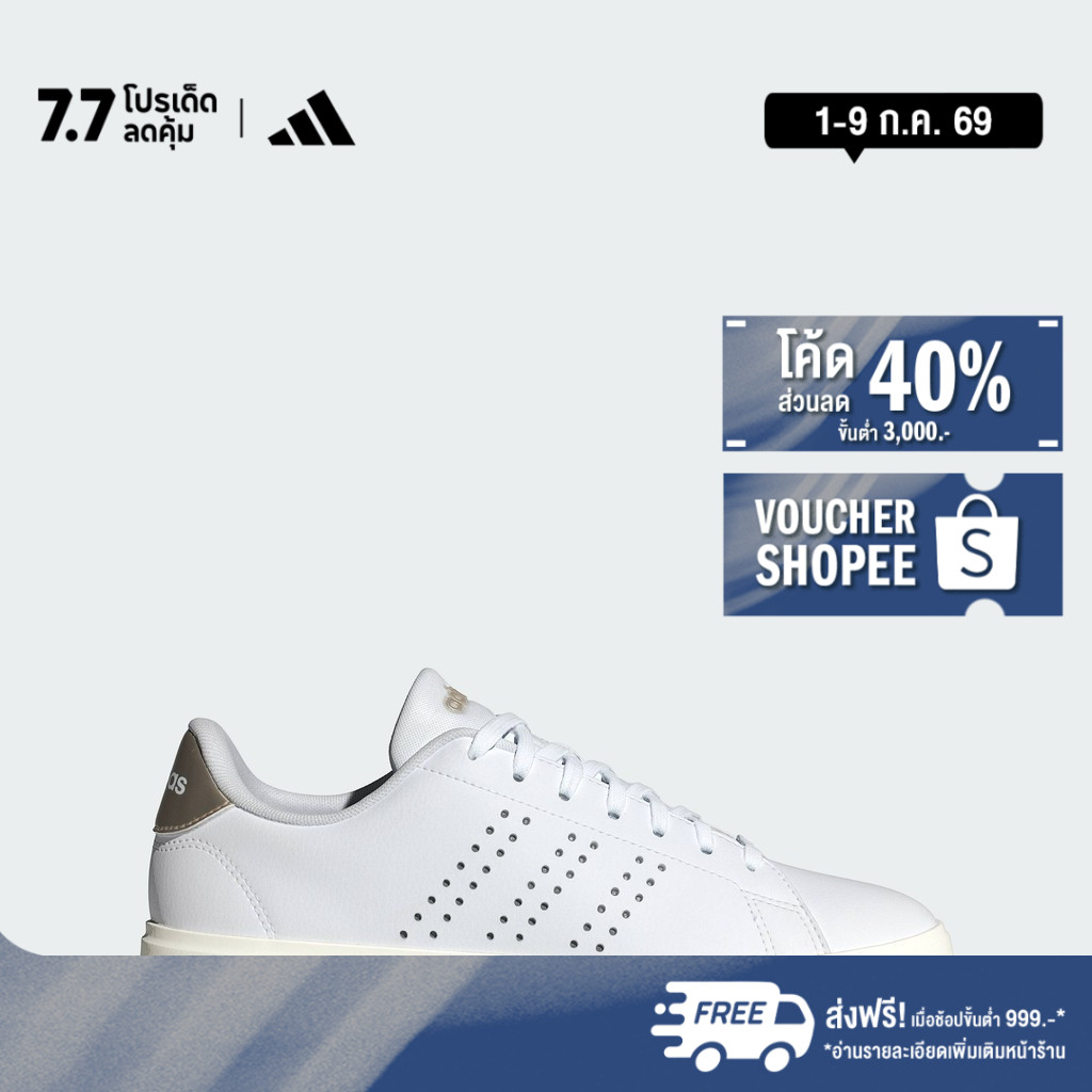 adidas เทนนิส & ไลฟ์สไตล์ รองเท้า Advantage 2.0 ผู้หญิง สีเทา IG9179