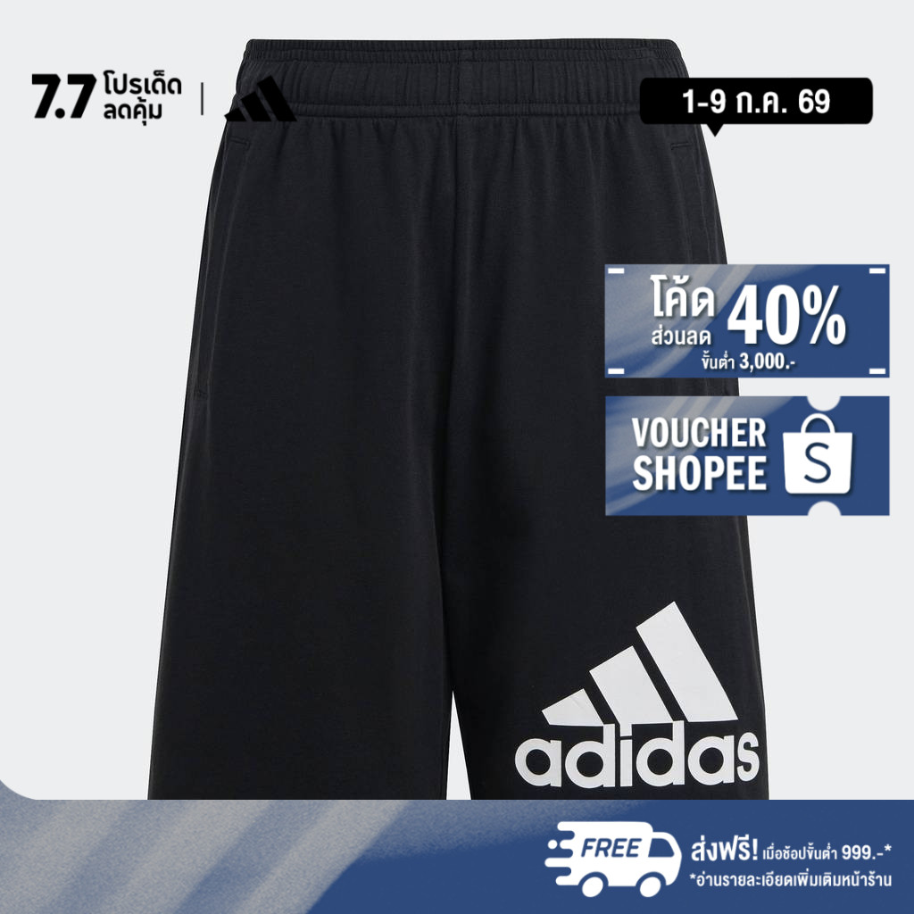 adidas Lifestyle Essentials Big Logo Cotton Shorts Unisex Black HY4718