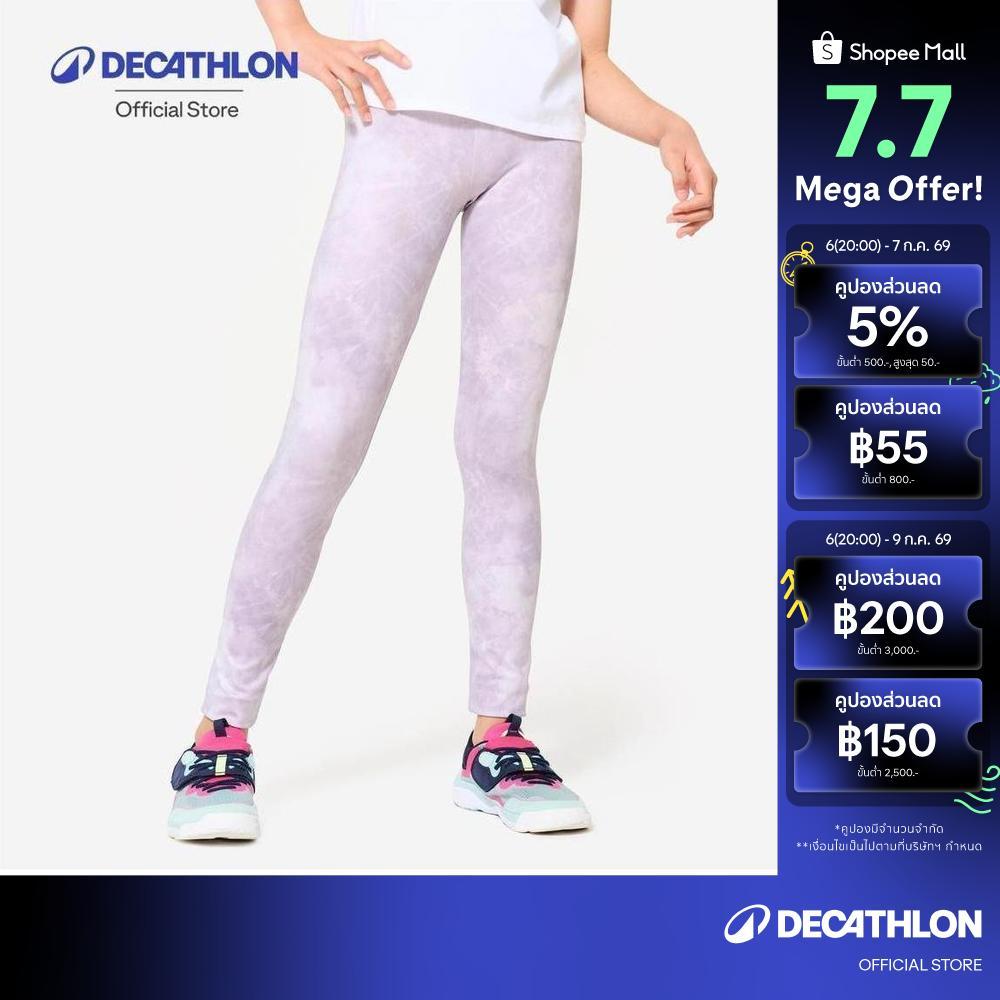 Decathlon Girls' Breathable Leggings กางเกงเลกกิ้งระบายอากาศสำหรับเด็กผู้หญิง - Purple