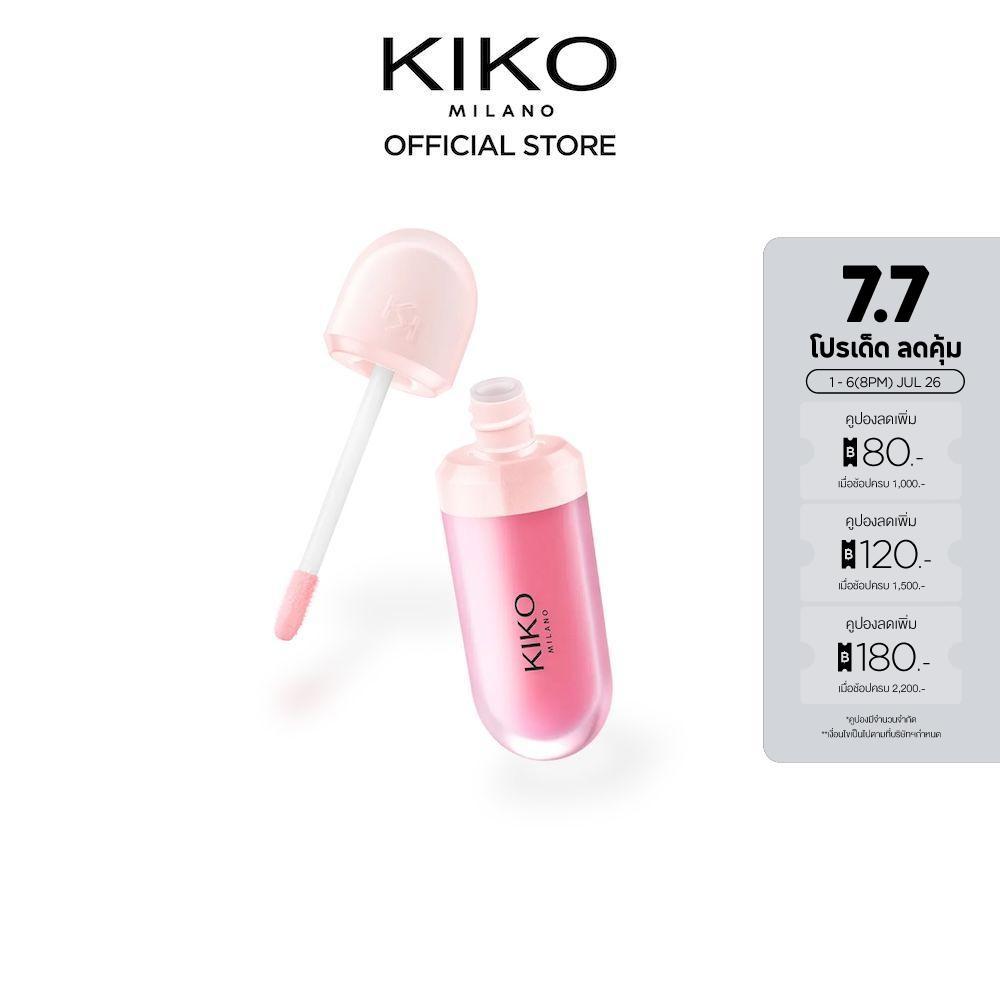 KIKO MILANO Kissable Lip Paradise Replumping Lip Mask คิสเซเบิล ลิป พาราไดซ์ รีพลัมพิง ลิป มาส์ก