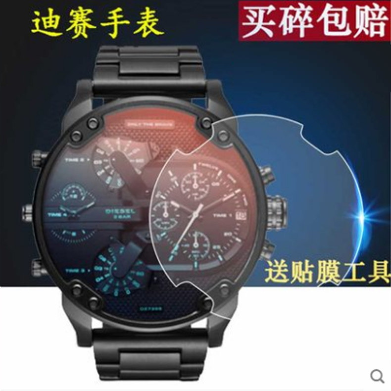 [สต๊อกพร้อม] เหมาะสําหรับ Dissay DZ7395 Watch Film DZ7370 Quartz Mens Watch Protective Film DZ7396 S