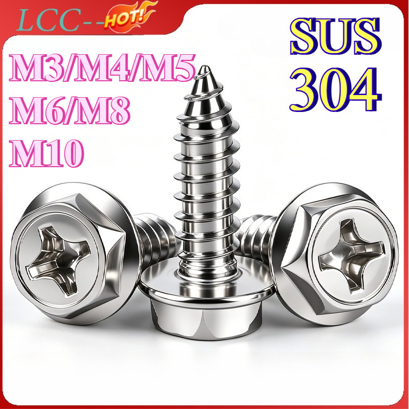 สกรู น็อต หัวหกเหลี่ยมติดแหวน ติดจาน แฉก มีลาย เกลียวปล่อย สแตนเลส 304/Phillips Cross Driving Hexagon Hex Head Flange Self Tapping Screws M3/M4/M5/M6/M8/M10LC-TH-1