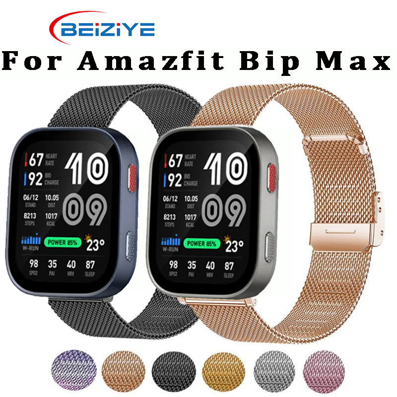 สายสแตนเลสโลหะสําหรับ Amazfit Bip Max สายโลหะสําหรับ amazfit aip max smart watch สายโลหะ