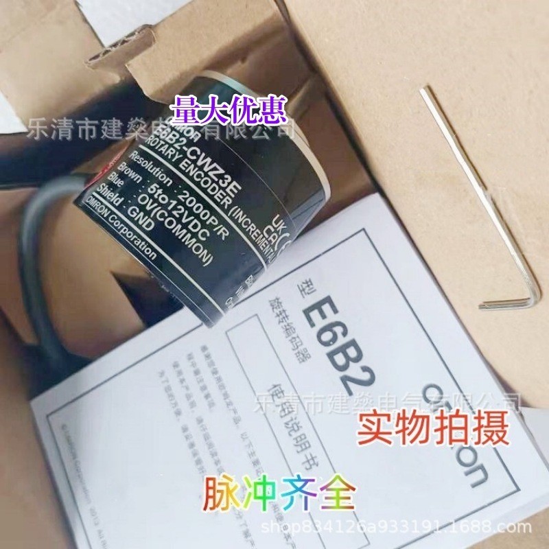 ตัวเข้ารหัสแบบหมุนได้ใหม่เอี่ยม E6B2-CWZ3E 100P/R 360P/R E6B2-CWZ3E 600P/R