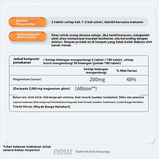 Now Foods Magnesium Glycinate 180 Tablets ดูแลสุขภาพช่วงพักผ่อน ส่วนช่วยในการทำงานร่างกาย USA