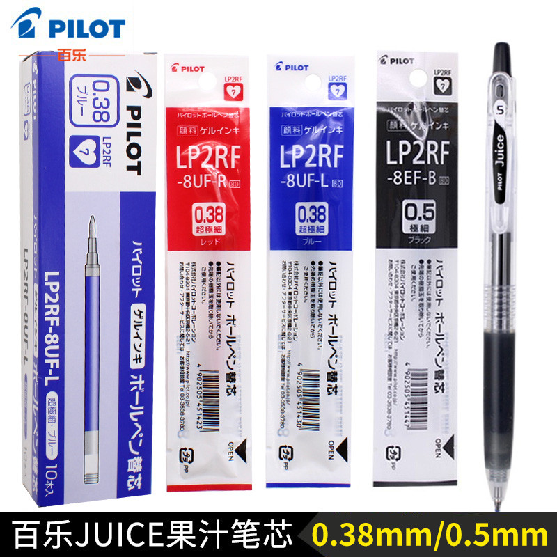 P PILOT PILOT น้ําน้ําผลไม้ Refill LP2RF-8UF Press Gel Pen Bullet 0.38 แดง น้ําเงิน