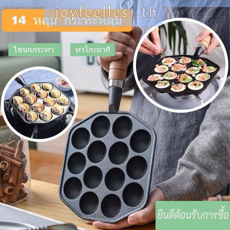 กระทะขนมครก ไข่นกกระทา ทาโกะยากิ เบ้าขนมครก เหล็กหล่อสีดำ 7/12/14/15/20/28 หลุม กระทะหลุม กระทะเหล็กหล่อ