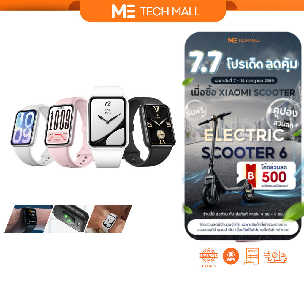 Xiaomi Smart Band 10 Pro นาฬิกาอัจฉริยะ จอ AMOLED 1.74" | โหมดกีฬา 150+ | กันน้ำ 5ATM | มี GPS GNSS