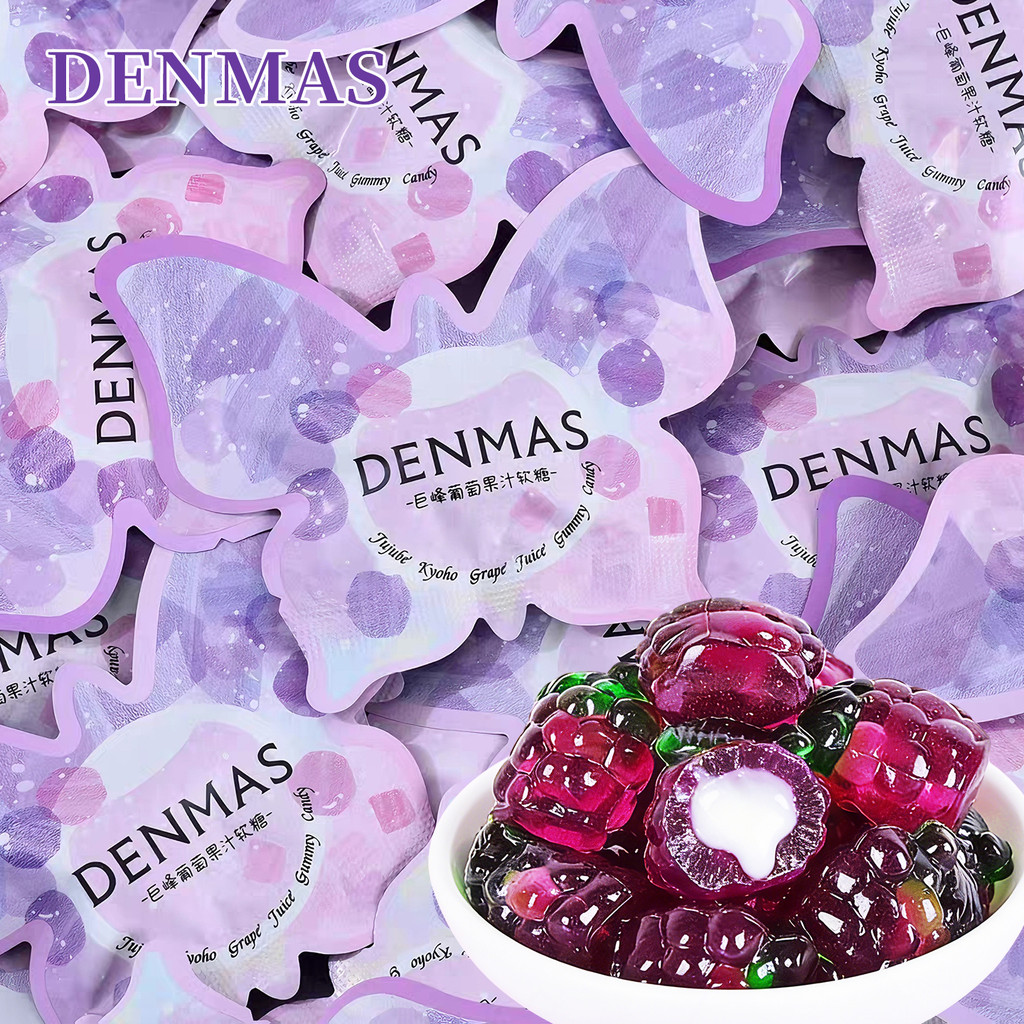 DANMAS DANMAS Grape Marshmallow Wedding Candy Festive Wedding หมั้นวันเกิดจัดเลี้ยง Candy