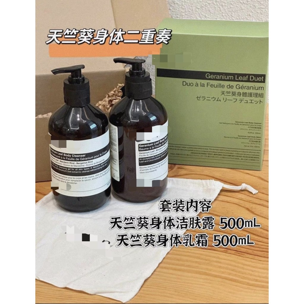 Spot Goods#Aesop hand sanitizer Shower Gel Shampoo Hair Conditioner Body Lotion Hand cream Exfoliati