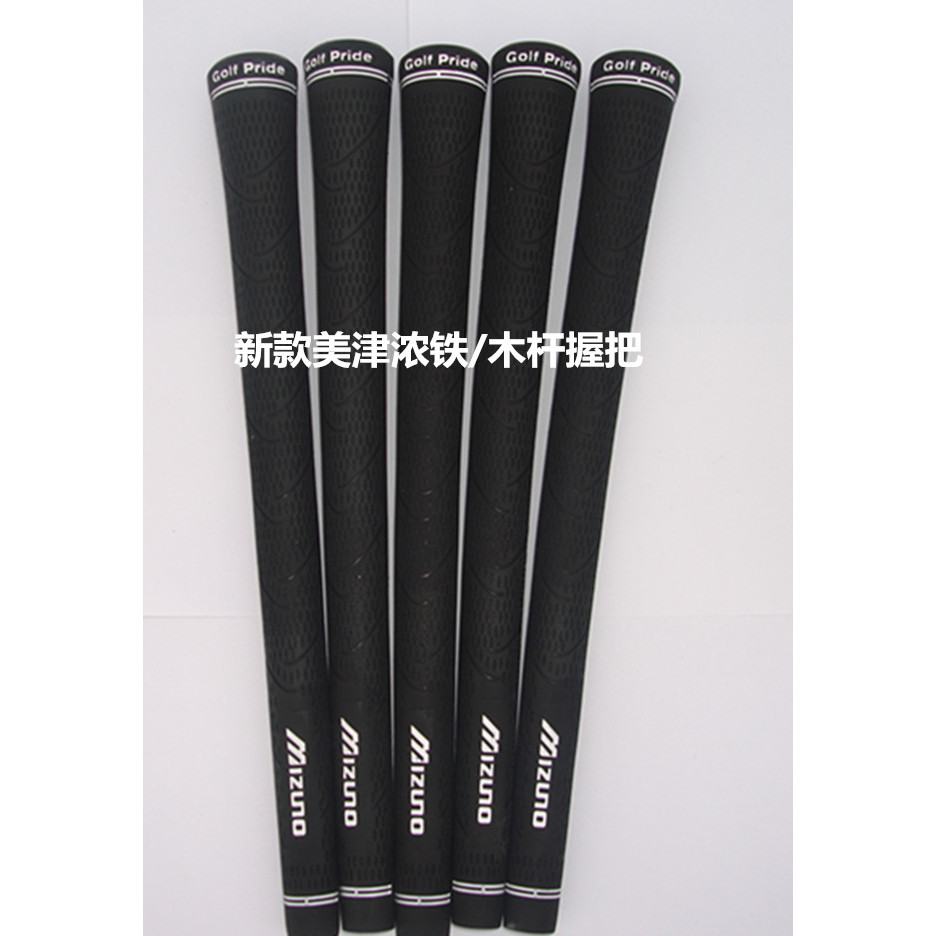 Mizuno Golf Grip Golf Iron/Wood Universal Rubber Grip Golf Club Grip