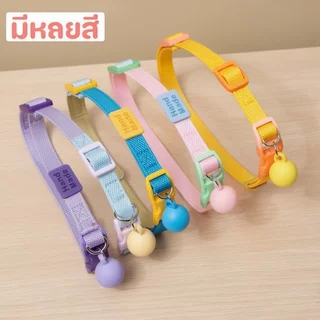 ปลอกคอสัตว์เลี้ยงปรับนุ่มยืดหยุ่นพาสเทลแมวสุนัขปลอกคอน้ําหนักเบาสบายหลายสี