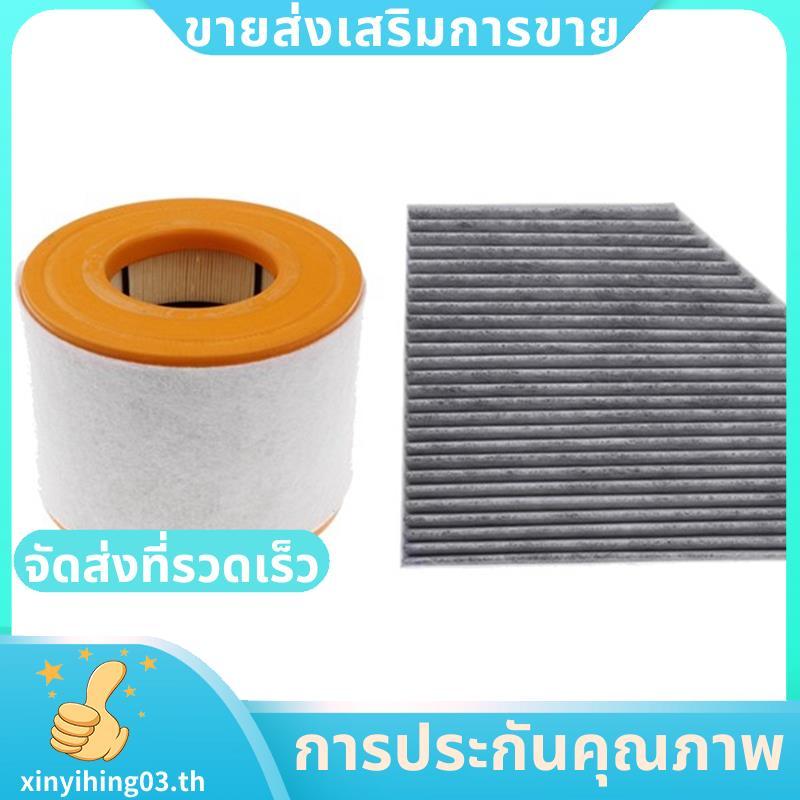 สําหรับ A6 C7 11- 19 1.8T 2.0T/A7 Sportback 15- 19 รุ่นกรองอากาศกรอง 4G0133843 4ชม.0819439 .xinyihin