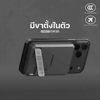 [CCC+Qi2] Orsen by Eloop EW35 CCC แบตสำรอง 10000mAh ชาร์จเร็ว 20W พาวเวอร์แบงค์ ชาร์จไร้สาย แม่เหล็ก มีขาตั้ง มอก.