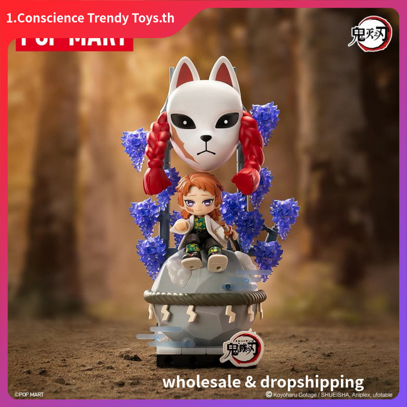 P POPMART POPMART Demon Slayer Stand Series Building Block รูป Mystery Box ของเล่นตกแต่งของขวัญ
