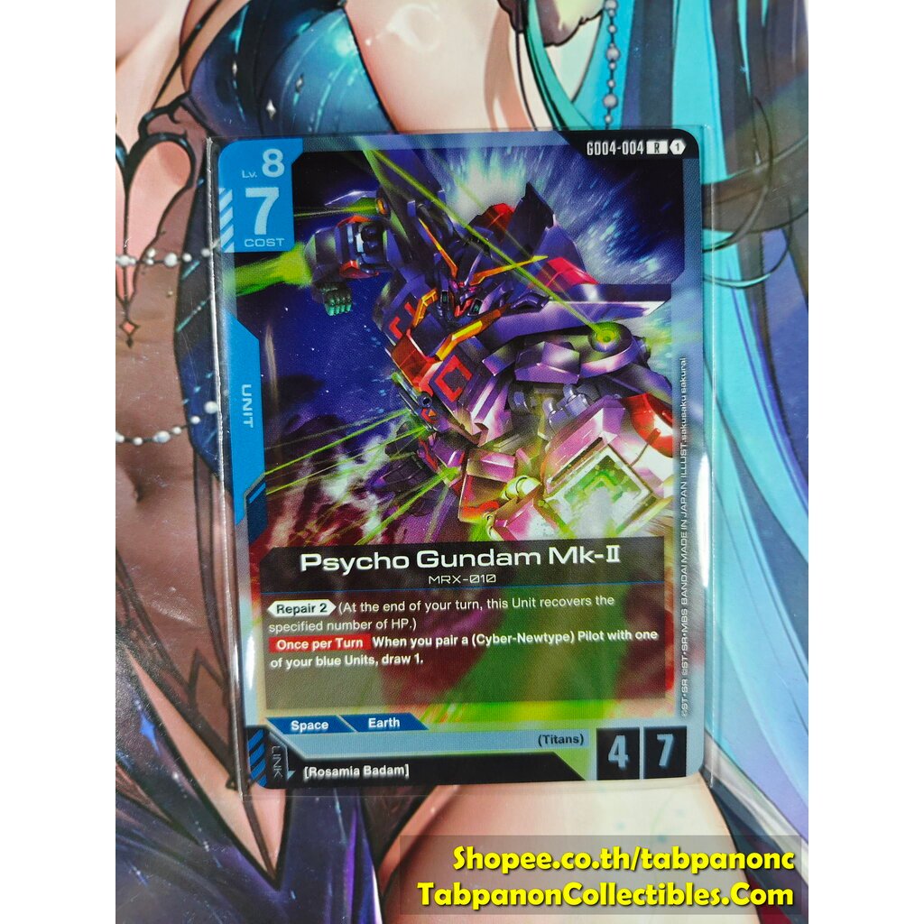 Gundam Card Game ENG GD04-004 R Psycho Gundam MK-II