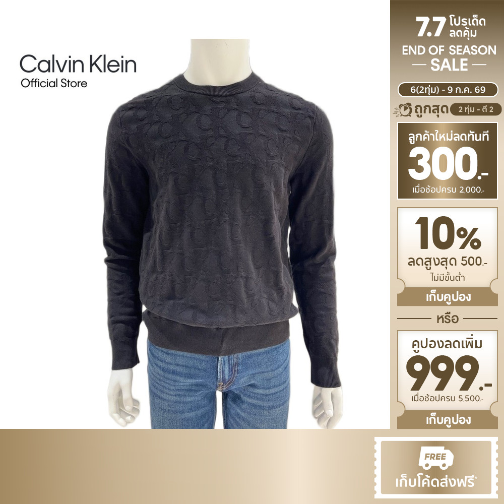 CALVIN KLEIN สเวตเตอร์ผู้ชาย Cotton Tonal All-Print Sweater ทรง Relaxed รุ่น 4RE398G UB1-สีดำ