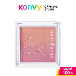Cute Press Soft Radiance Ombre Blush 7.5g #01 Sky Touch แก้มไล่สีสวย มีมิติ ด้วยบลัชออนออมเบรเนื้อละเอียด คิวท์เพรส.