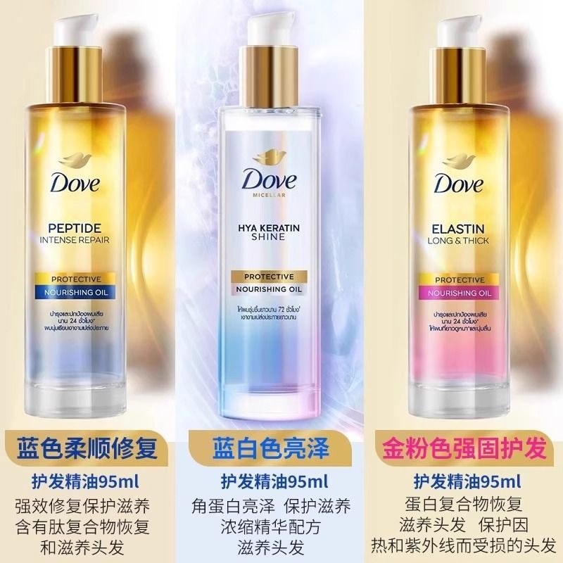 T Thailand Dove Dove Hair Care Essential Oil Shine Repair Nourish Dry Repair Soft Damaged 95ml Wash 