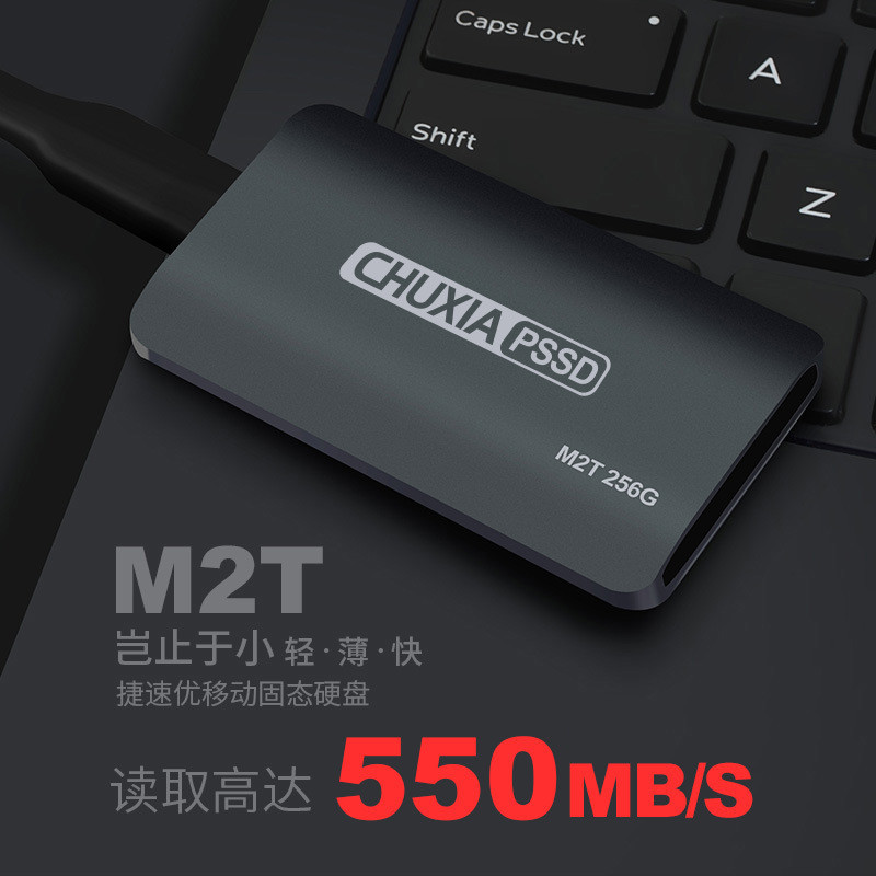 Portable Disk pssd External type-c Storage Mobile Hard Disk Hard 1t512g Solid State Mobile Hard Disk