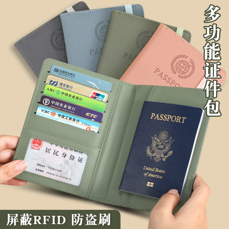 Travel pu Leather Passport Bag Multi-Card Slot Multi-Function Document Bag Passport Holder Passport 