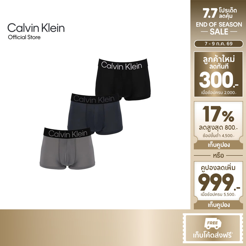 CALVIN KLEIN กางเกงในผู้ชายแพ็ค 3 ชิ้น Bold Logo Microfiber Stretch ทรง Low Rise Trunk รุ่น NP2607O PP6-สี MultiColor