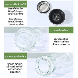 ขวดบดพริกไทย ขวดบดเครื่องเทศ ขวดบดเกลือ พริกไทย งา หิมาลัยยัน ถั่ว ยา อาหารปลา （สแตนเลส 304 เกรด A+）