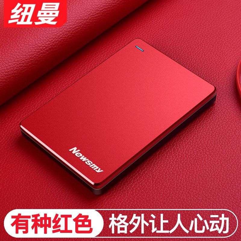 Newman Mobile Hard Disk 500g Machinery 1t ภายนอก 2t ของแท้ความเร็วสูง 1tb คอมพิวเตอร์โทรศัพท์มือถือภ