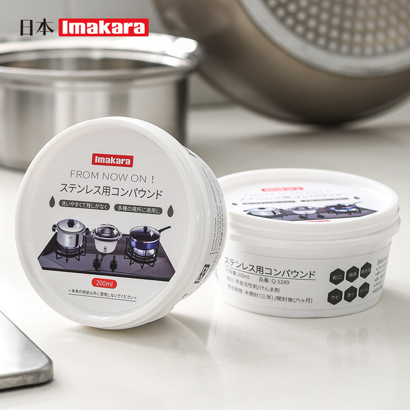 สินค้าใหม่~ญี่ปุ่น imakara ห้องครัวสแตนเลสครีมทําความสะอาดคราบน้ํามันล้างหม้อด้านล่างสีดําขนาดกําจัด