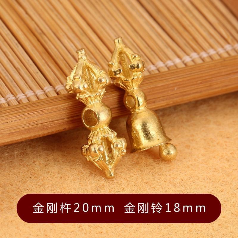 ทองเหลืองเงินทิเบต Vajra Vajra Vajra Vajra Vajra อุปกรณ์เสริม High-End Play diyTibetan ทองเหลืองเงิน