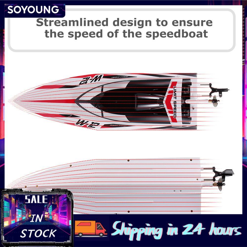 soyoung WLtoys WL912-A RC เรือ 2.4G 35 กม./ชม. ความเร็วสูง Capsize ป้องกันรีโมทคอนโทรลเรือ Racing