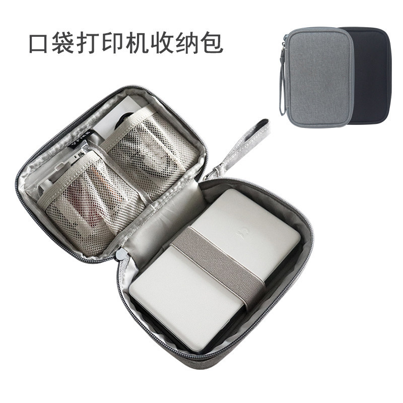 เหมาะสําหรับ Xiaomi Mijia Pocket Photo Printer Pro IS กระเป๋าเก็บของแบบพกพาแบบพกพา