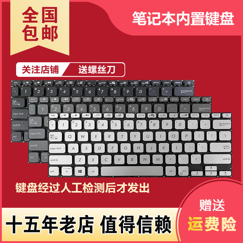 เหมาะสําหรับ Asus X415J V4200j V4200E M4200U Y4200D Y4200F/J A416E คีย์บอร์ด
