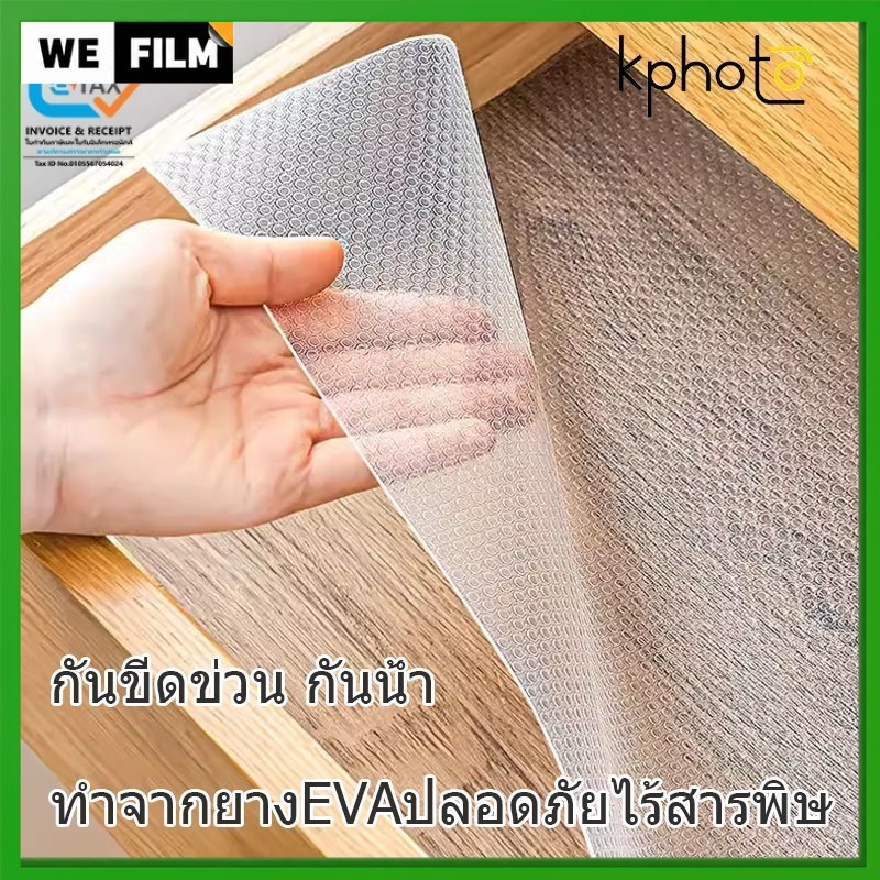 แผ่นรองจาน แผ่นรองลิ้นชัก กันน้ำหก-คราบมันบนโต๊ะอาหาร/ลิ้นชัก 60x150cm ทนทานไม่เหลือง