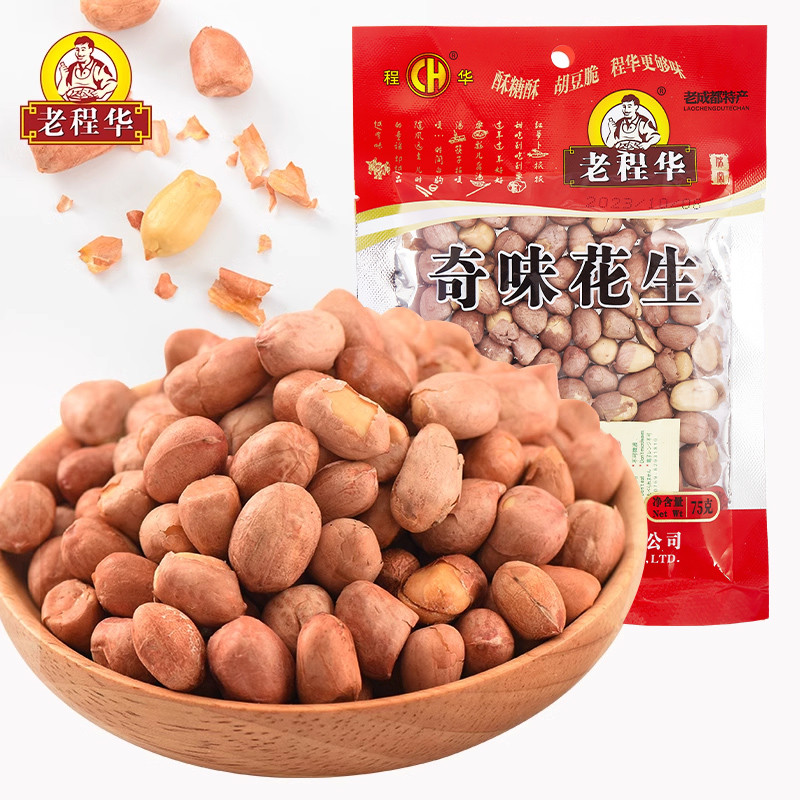 Laocheng Hua Qiwei Peanuts 75g/ถุงของว่างที่โดดเด่นถั่วลิสงเมล็ดถั่วลิสง Qiwei Laocheng ซอง